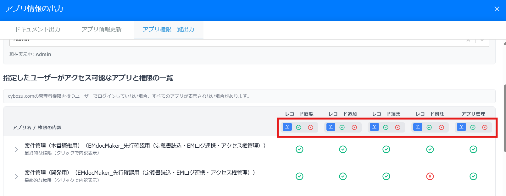 スクリーンショット 2025-10-24 195328 (2) (1).png